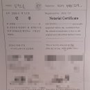 쏘올 공인번역 행정사 이미지