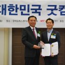 대상컴퍼니