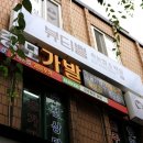 신풍역 3번 출입구 | 영등포네일, 신풍 네일샵 프롬더연에서 여름네일 받고 온 후기