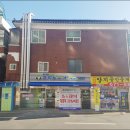 크린토피아코인워시부천약대