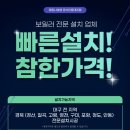 감삼동354 이미지