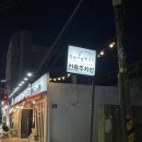 엄가뒷고기한판 | [대구_남구] 대구 남구 봉덕동 가성비 좋고 맛있는 뒷고기집 “참한고령뒷고기” (내돈내산/솔직후기)