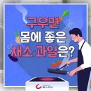 조은과일 - 세종특별자치시 보듬4로 9 | 조은과일
