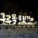 스트리트퍼니처 이미지