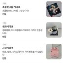 시즈더케이크(seize the cake)
