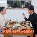 평양닭갈비 이미지