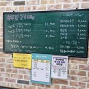 세류동솥뚜껑삼겹살