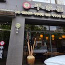 평가옥(반포점) | <평가옥 반포점> 신논현역 맛집, 평양냉면 찐맛집, 내돈내산 후기