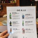 스시번이 | 인천 서구청맛집 가성비 오마카세 디너 스시분초 솔직후기