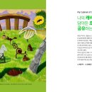 더 리치