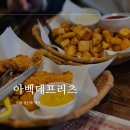 아벡데프리츠 권선2호점 이미지