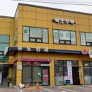 미산고로쇠협동조합 | [공지] 수원 호매실동 목조주택(나무집협동조합)