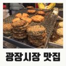 순희네맛집