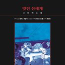 신세계그래픽