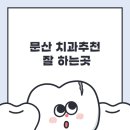 001-문산-001 이미지
