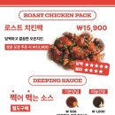 치킨아메리카Z 가산