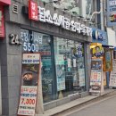 온누리 완도약국 이미지