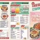 79대포광주 네이버블로그