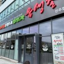 남강치킨 | 진주남강유등축제 아이들과 방문 후기! 점심은 유생촌에서 드론과 폭죽은 다음 기회에 ㅜㅜ