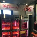 한라담제주돼지숯불구이