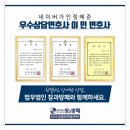 동성대중목욕탕 이미지