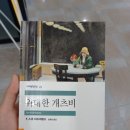 뉴욕버거제주 이미지
