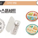 슈가홀릭