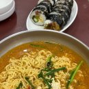 삼정분식 이미지