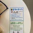 꿀잼실내놀이터성성점 이미지