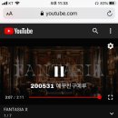 예루