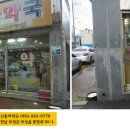 신동아약국 - 나주시 금성관길 2 | 신동아약국