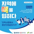 색을 입히다