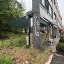 디게스커피(DeGUESScoffea)