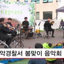 관악경찰서 이미지