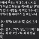 우리마케팅