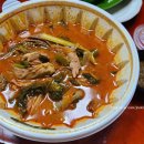 라온흑염소삼계탕전문 이미지