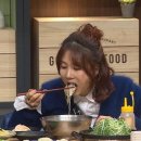 잘먹겠습니다 이미지