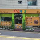 경기도 수원시 팔달구 정자천로14번길 이미지