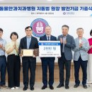 지동범 동물 안과 치과병원 이미지