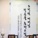 광주금수장호텔 이미지