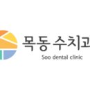 수치과기공소 이미지