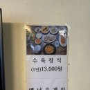 동부부침 네이버블로그
