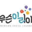 무슨이리야 익산역점