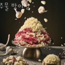 소주물 방이점 | 송파 방이동 순두부 소주물 방이점 업체 정보 후기