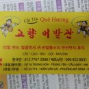 장사이발관