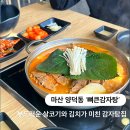 양덕동272 이미지