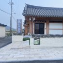 견화당 | 경주애견동반 황리단길 숙소 견화당 내돈내산 솔직후기