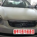 남양카오디오 이미지