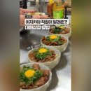 준삼겹