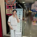 한국소자복지회경로식당 | 🇹🇼 대만 타이난 당일치기 (2) ⛰️ 현지인 맛집 카페&amp;우육탕 여행 코스, 우버 프로모션 코드 공유